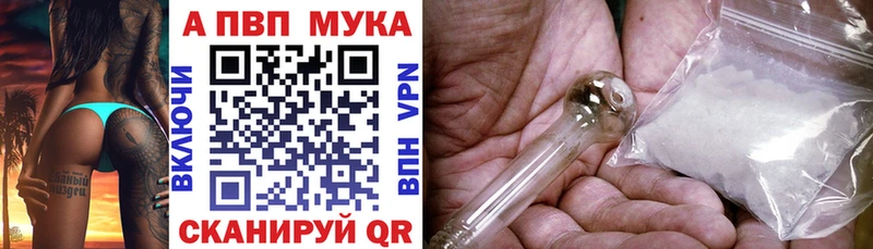 Alpha PVP крисы CK  закладка  Игра 