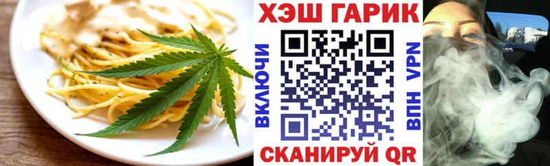 Еда ТГК марихуана  что такое   Игра 
