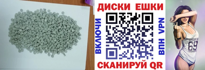 ЭКСТАЗИ Philipp Plein  где продают наркотики  Игра 