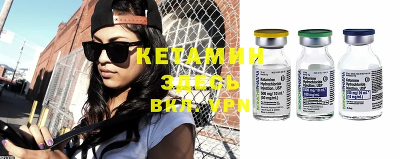 наркошоп  Игра  КЕТАМИН ketamine 