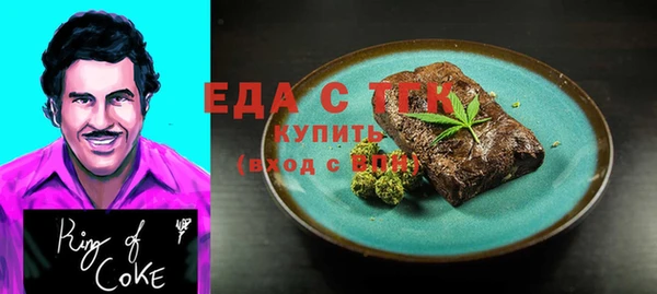 стафф Апатиты