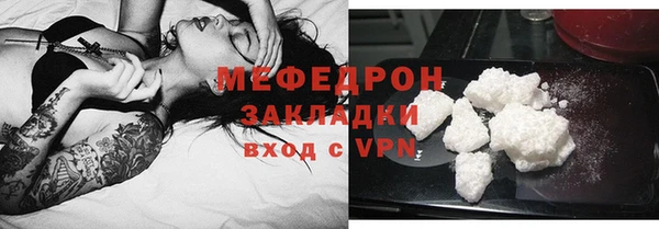mdma Нефтекумск