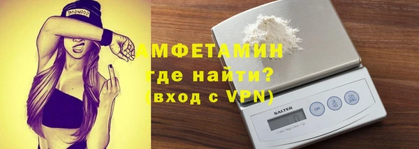 ALPHA-PVP Нефтегорск