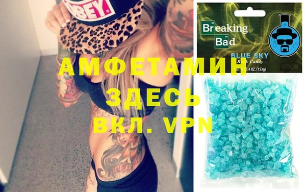 эйфоретик Навашино