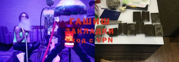 mdma Нефтекумск