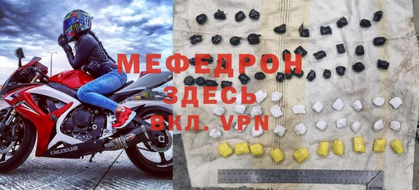 эйфоретик Навашино