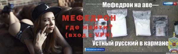 эйфоретик Навашино