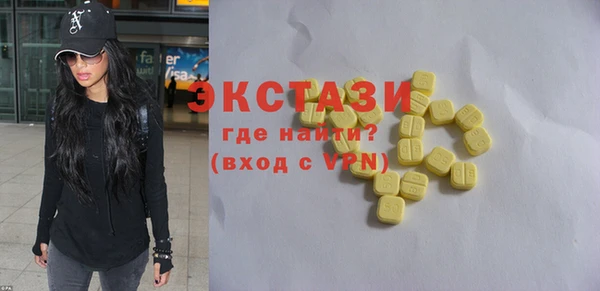 синтетический гашиш Нея