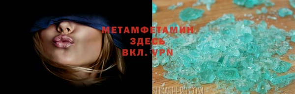 первитин Алзамай