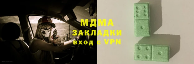 синтетический гашиш Нея