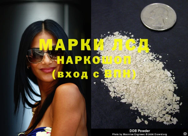 гашиш Наволоки