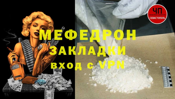 эйфоретик Навашино