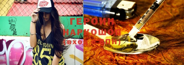 гашиш Наволоки