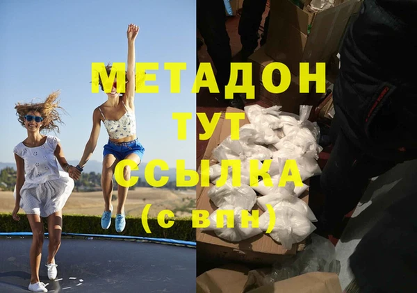ALPHA-PVP Нефтегорск