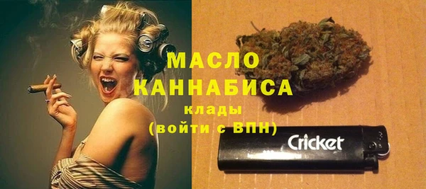 mdma Нефтекумск