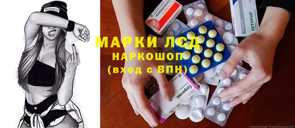 синтетический гашиш Нея