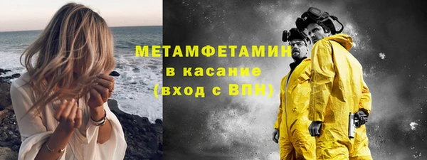 эйфоретик Навашино