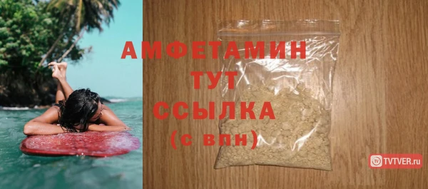 ALPHA-PVP Нефтегорск