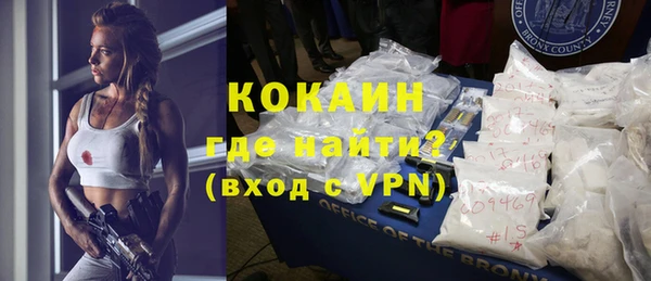 эйфоретик Навашино