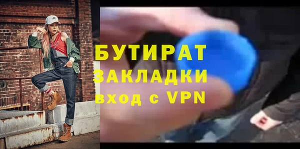 ПСИЛОЦИБИНОВЫЕ ГРИБЫ Надым