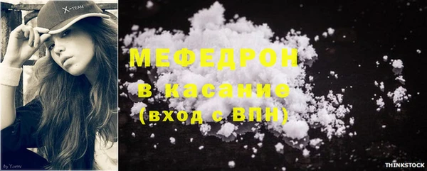 COCAINE Аркадак