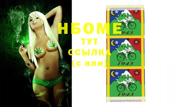 ALPHA-PVP Нефтегорск