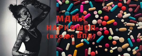 эйфоретик Навашино