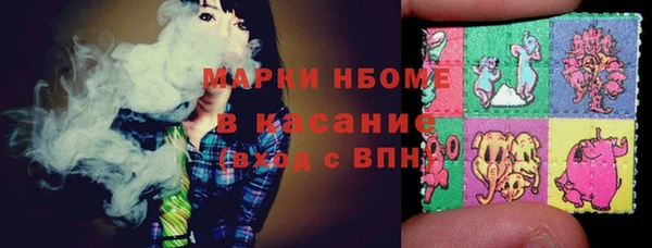 кокс Анжеро-Судженск