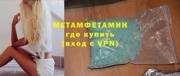 эйфоретик Навашино