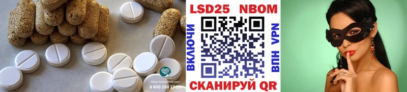 LSD-25 экстази кислота  Игра 