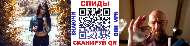 где найти   Игра  Метамфетамин винт 