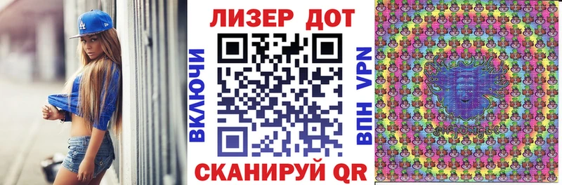 Наркотические марки 1,5мг мега маркетплейс Игра